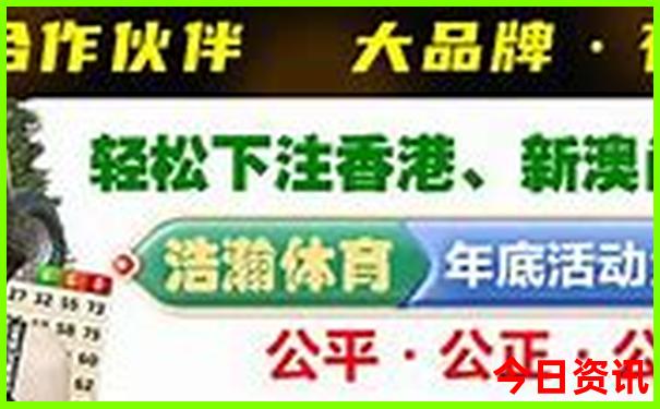 2025全新免费年内幕天天领取入口彩揭秘资料下载-7777788888管家婆老家